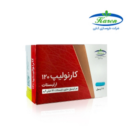 اورلیستات (کارنولیپ)